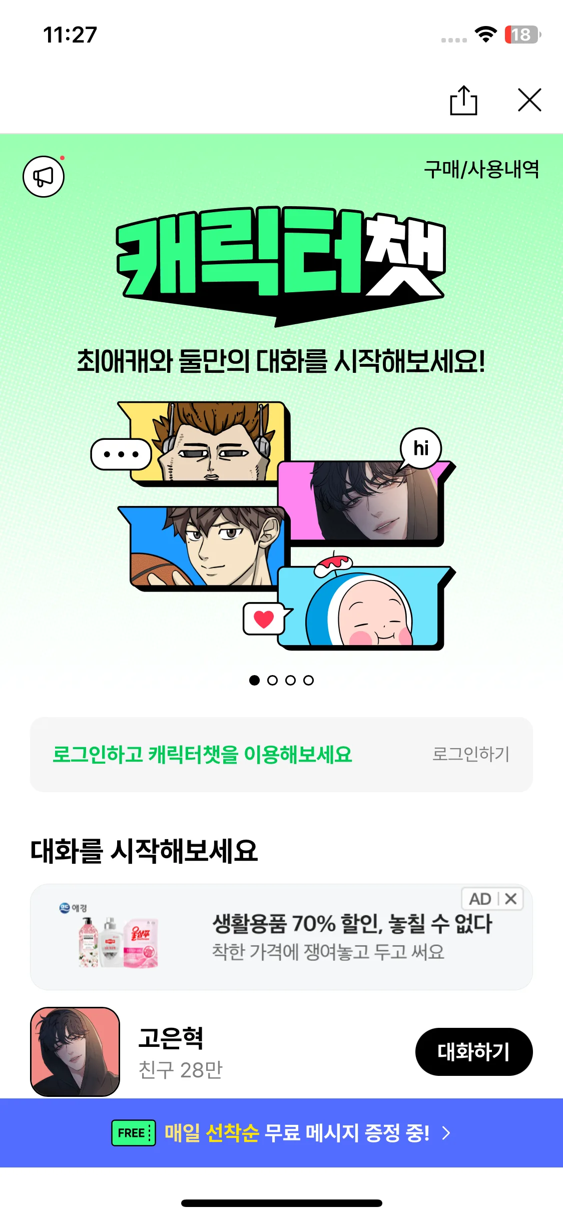 Test Image 9